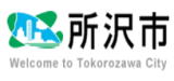 障害者支援の仕事、就労継続支援B型、埼玉県、東京都