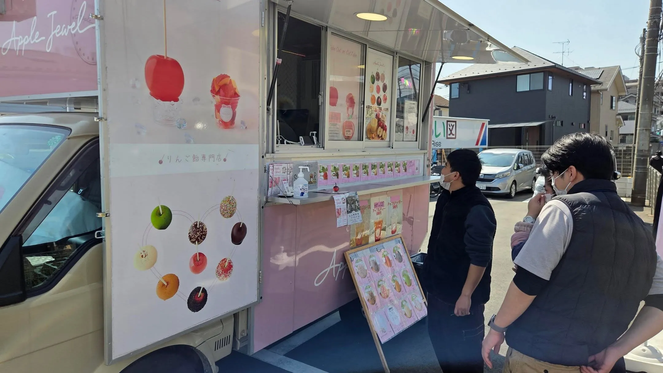 【Apple Jewelさんが出店してくださいました!】【2026年3月17日】【所沢みらい図】