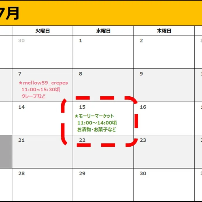 【所沢みらい図】明日はケータリングDAY!【就労支援】【東所...