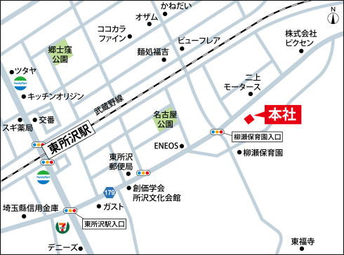 higashitokorozawachizumerise